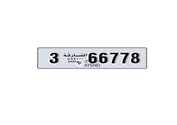 Sharjah Plate number