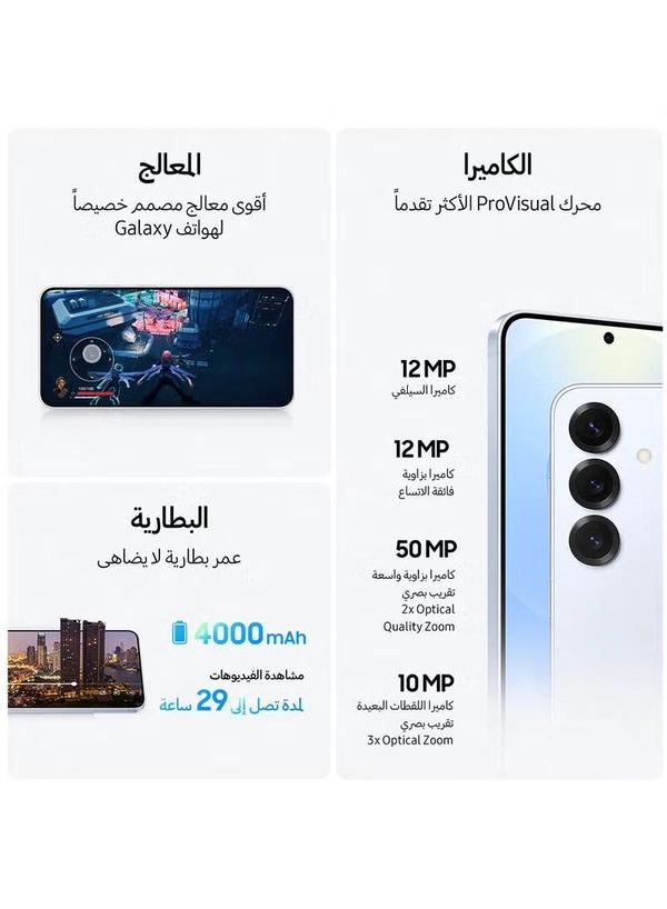 Samsung Galaxy S25 Ultra AI Dual SIM Titanium Black 12GB RAM 256GB 5G - Middle East Version