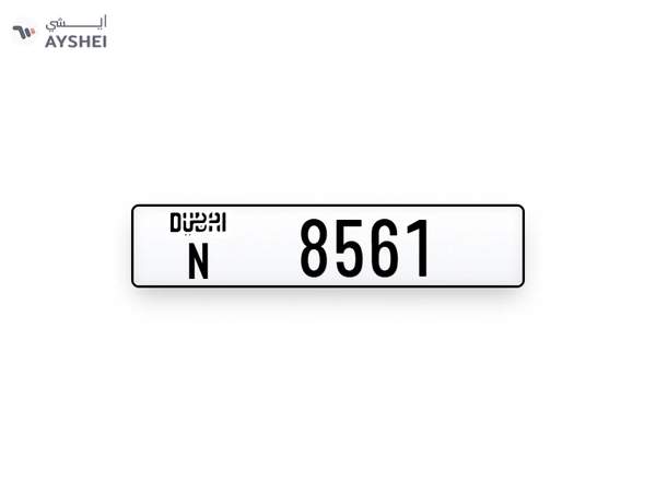 Plates Numbers Dubai