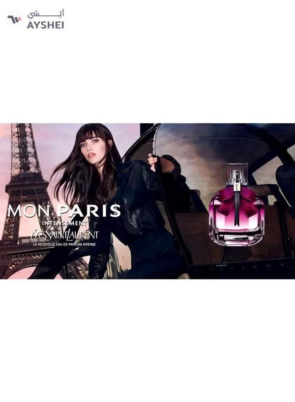 Yves Saint Laurent Mon Paris Intensement EDP 90ml