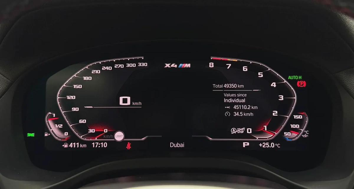 BMW X4 2020 European specs for 185,000.00 AED-15-15