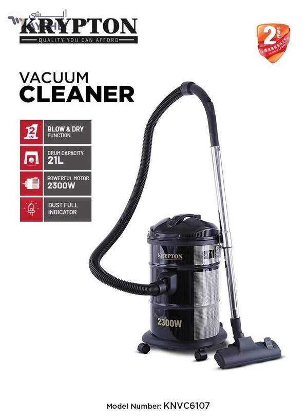 KRYPTON Drum Vacuum Cleaner with Dry & Blow Function/Large Dust Bag Capacity