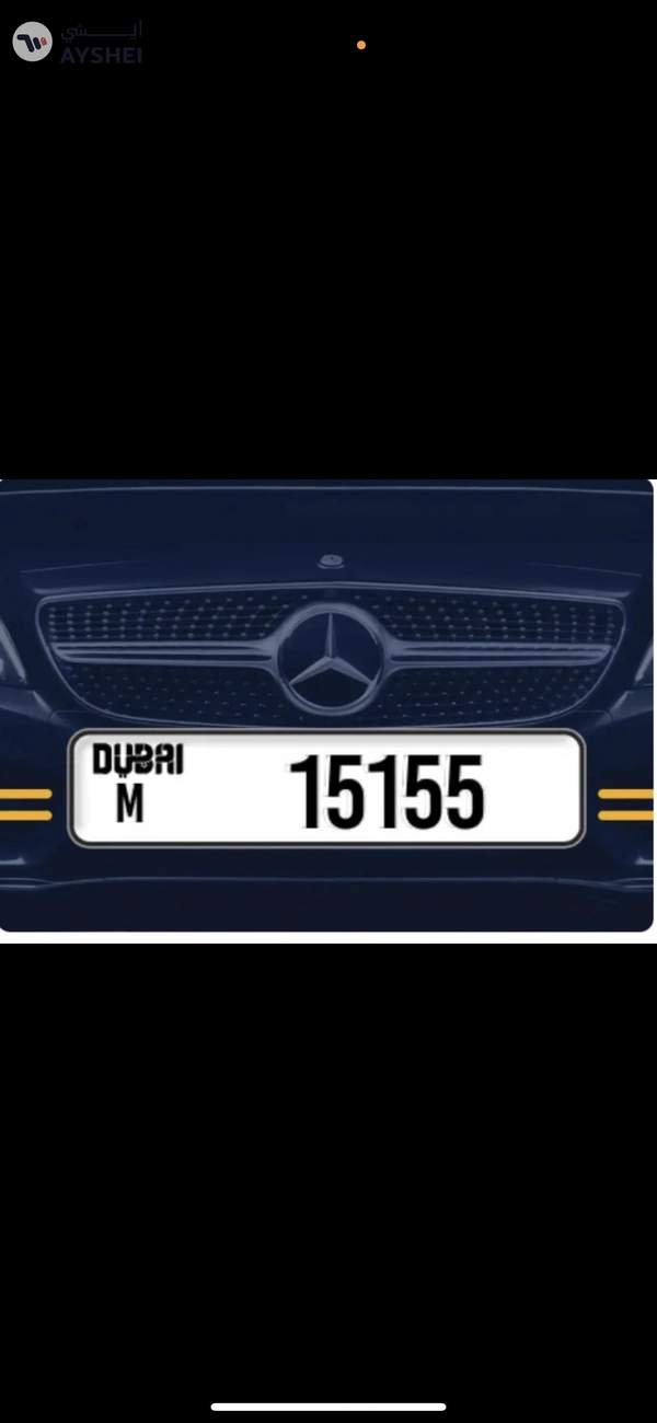 plate number