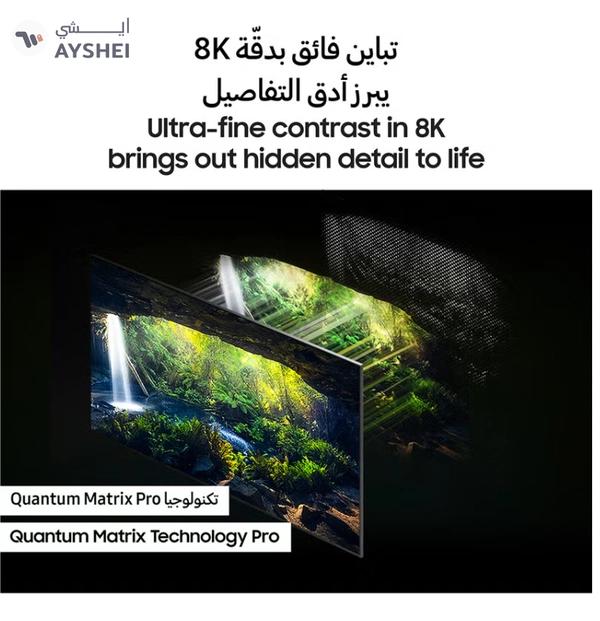 Samsung Smart TV, Neo QLED 8K, QN800D, 65 Inch, 2024, NQ8 AI Gen2 Processor, 8K AI Upscaling, Quantum Matrix Technology Pro, Tizen OS QA65QN800DUXZN Graphite Black