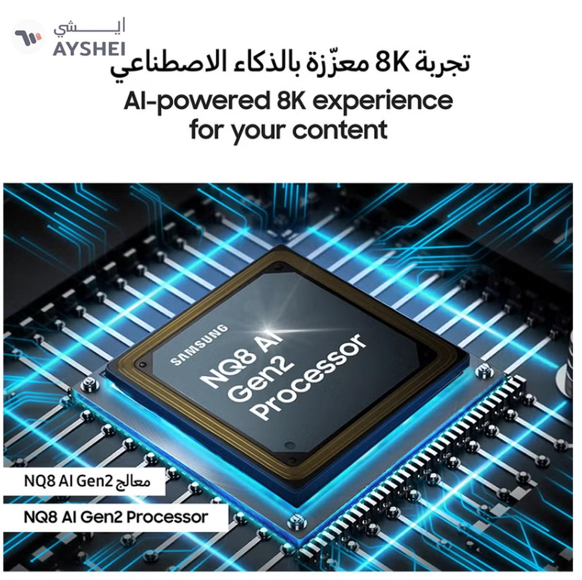 Samsung Smart TV, Neo QLED 8K, QN800D, 65 Inch, 2024, NQ8 AI Gen2 Processor, 8K AI Upscaling, Quantum Matrix Technology Pro, Tizen OS QA65QN800DUXZN Graphite Black-8-8