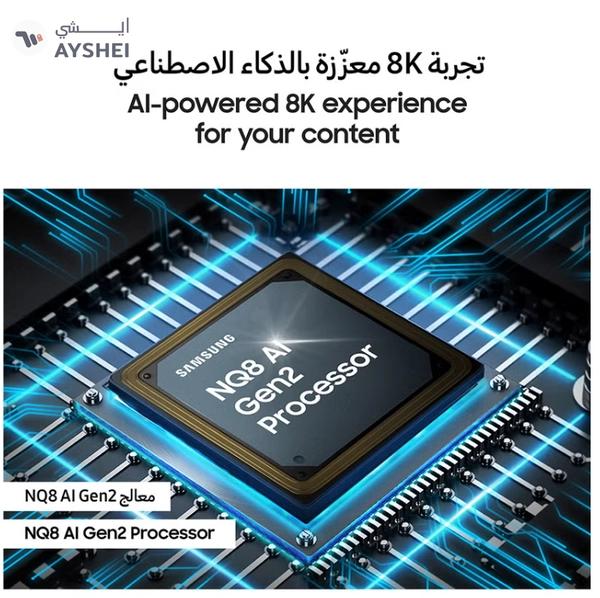 Samsung Smart TV, Neo QLED 8K, QN800D, 65 Inch, 2024, NQ8 AI Gen2 Processor, 8K AI Upscaling, Quantum Matrix Technology Pro, Tizen OS QA65QN800DUXZN Graphite Black