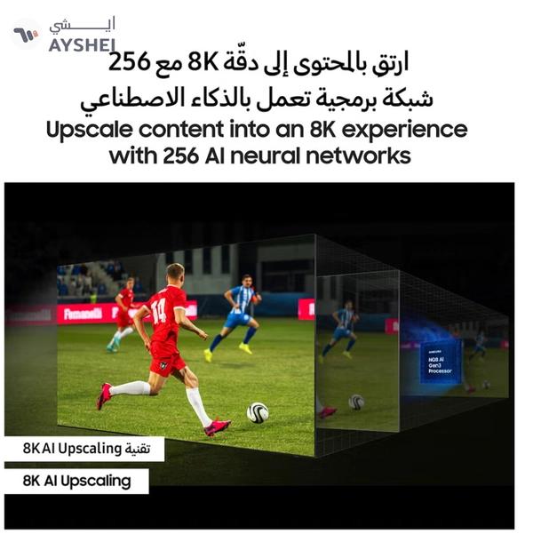 Samsung Smart TV, Neo QLED 8K, QN800D, 65 Inch, 2024, NQ8 AI Gen2 Processor, 8K AI Upscaling, Quantum Matrix Technology Pro, Tizen OS QA65QN800DUXZN Graphite Black