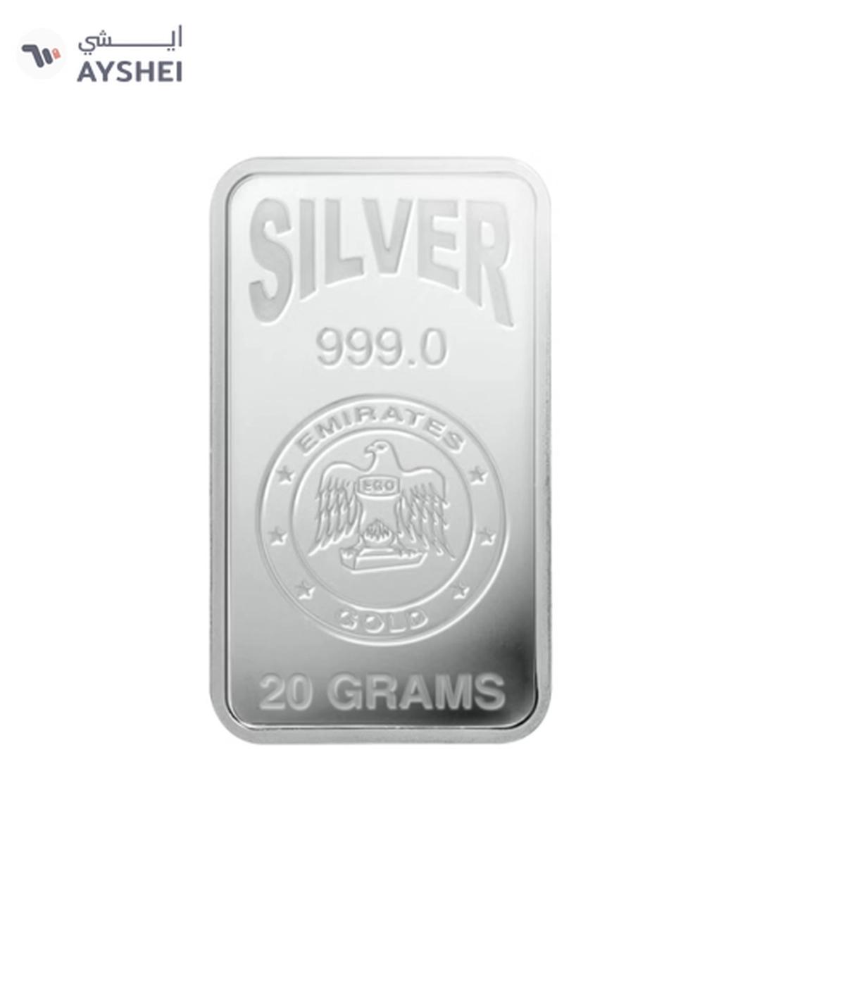 Emirates 20g Pure Silver Bar 999 - 20 Grams-1-1