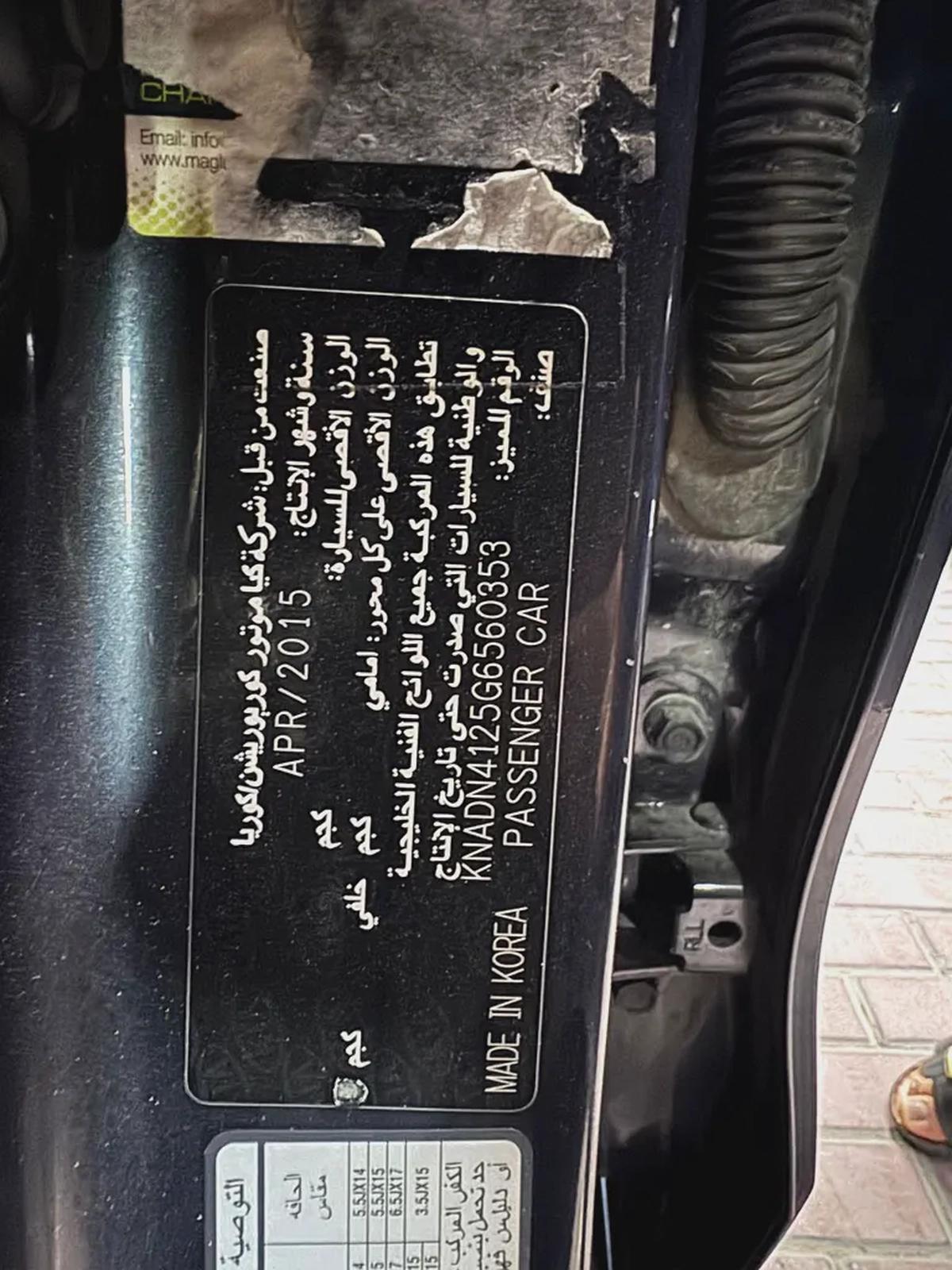 Kia Rio Base-13-13
