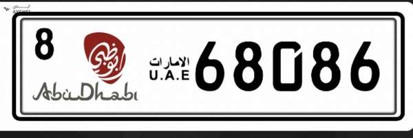 Abu Dhabi Plates For Sale