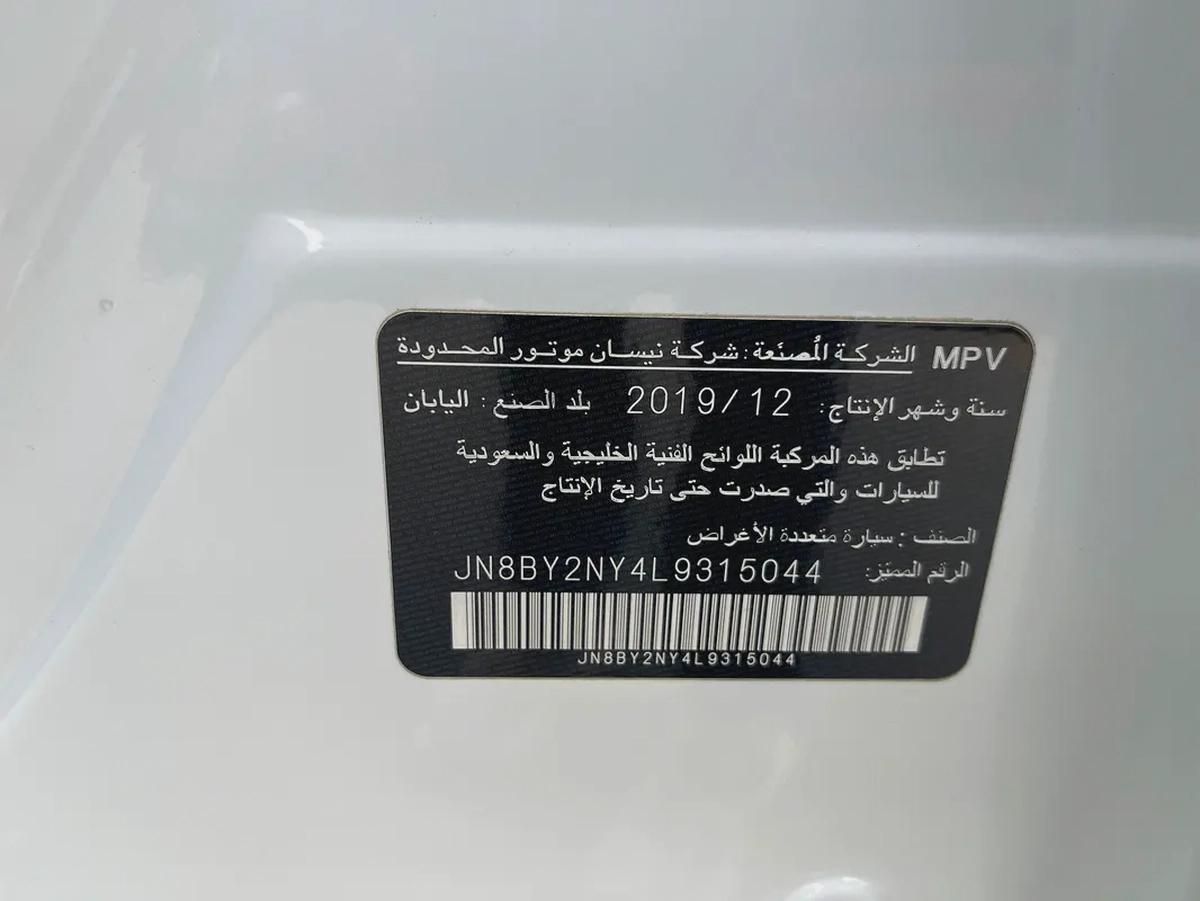 Nissan Patrol LE 2020, GCC Specs - Excellent Condition-19-19