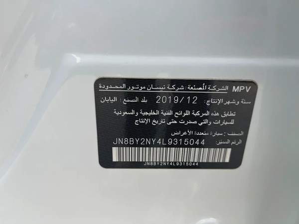 Nissan Patrol LE 2020, GCC Specs - Excellent Condition