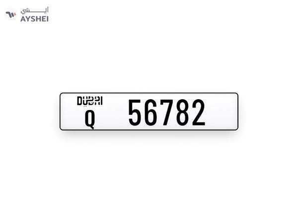 Dubai plate number
