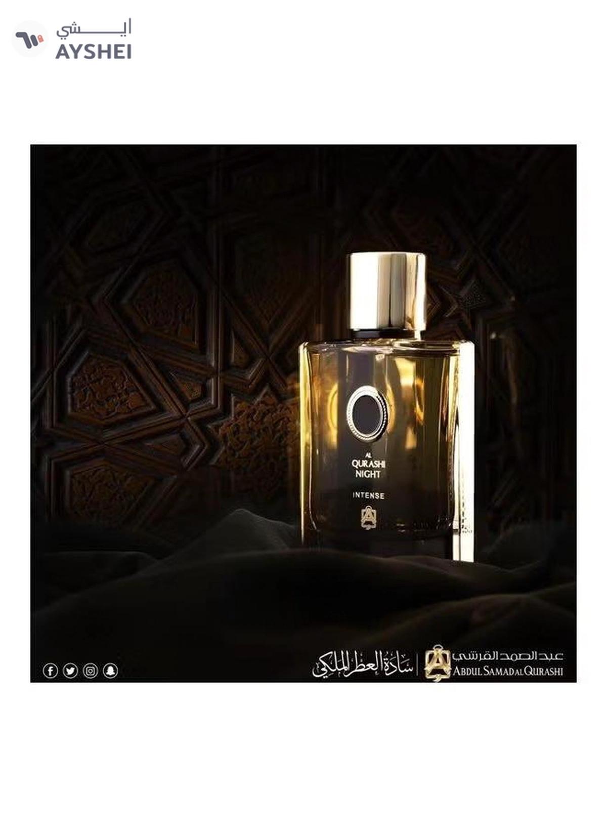 Abdul Samad Al Qurashi Al Qurashi Night EDP 75ml-1-1