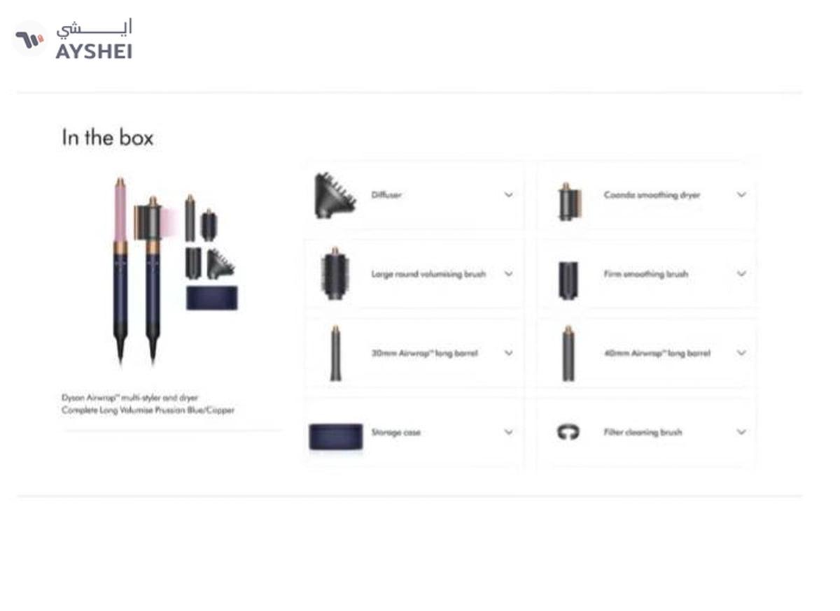 dyson Airwrap Multi-styler Complete Long With 8 Accessories - Uae Version Prussian Blue -6-6