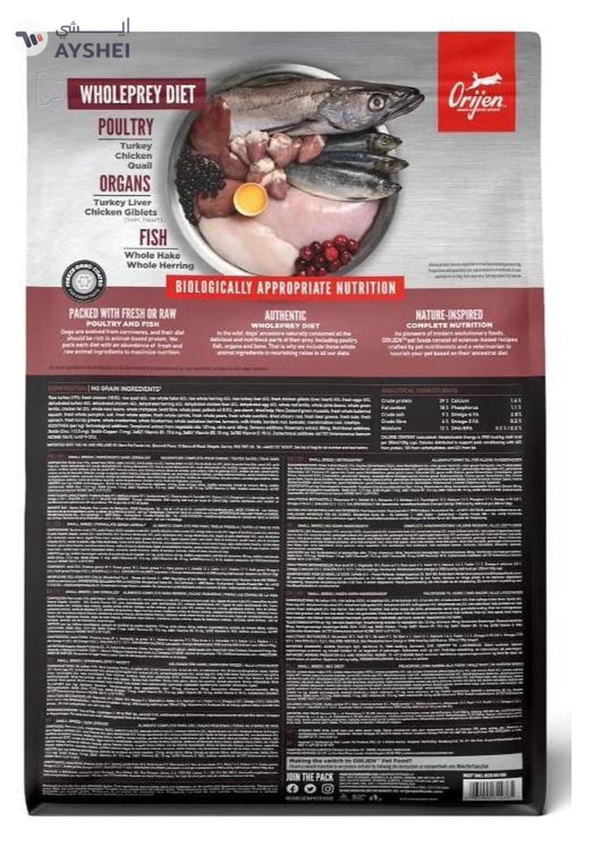 ORIJEN ADULT SMALL BREED DOG 1.8KG-2-2