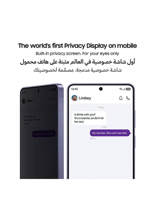 Samsung Galaxy S26 Ultra Dual SIM Black 12GB RAM 256GB 5G - Middle East Version
