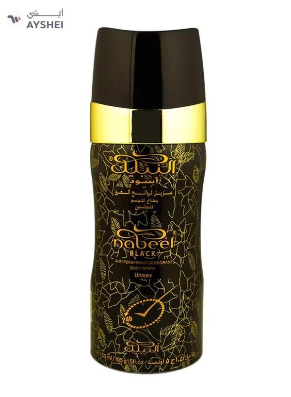 Nabeel Black Body Spray 150ml
