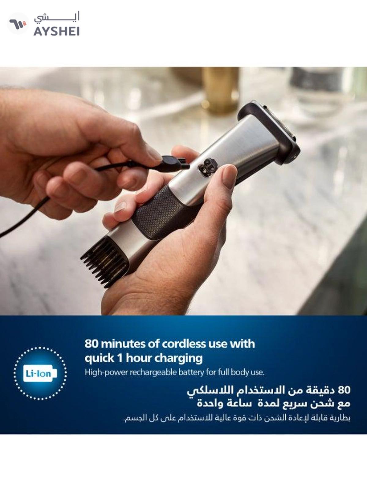 Philips Series 7000 Showerproof Body Groomer And Trimmer BG7025/13 Black-1-1