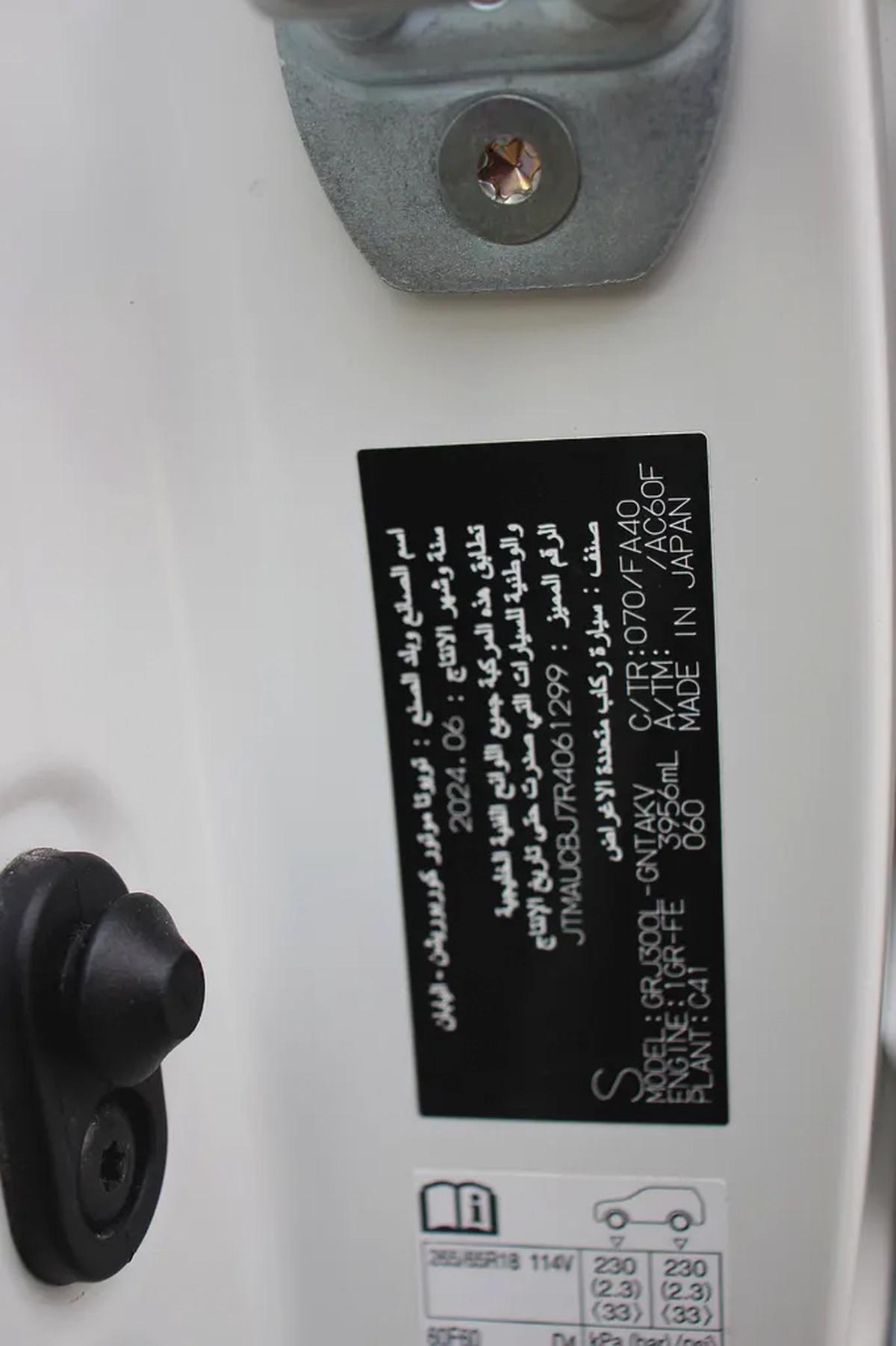 Free Offers Toyota Land Cruiser Gxr V6 4.0L Sunroof Gcc ( 2870x 60 ) With Without Downpayme-13-13