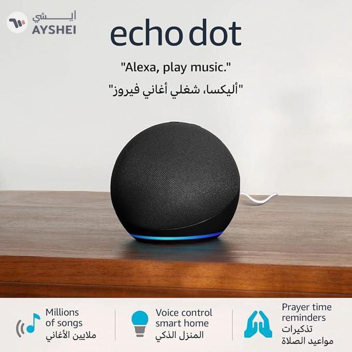 Echo Dot (5th Gen) | smart bluetooth speaker with vibrant sound and Alexa-1-portrait