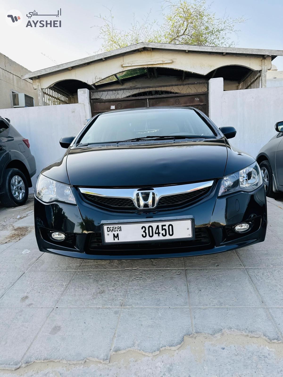 Dubai plate 30450-1-1