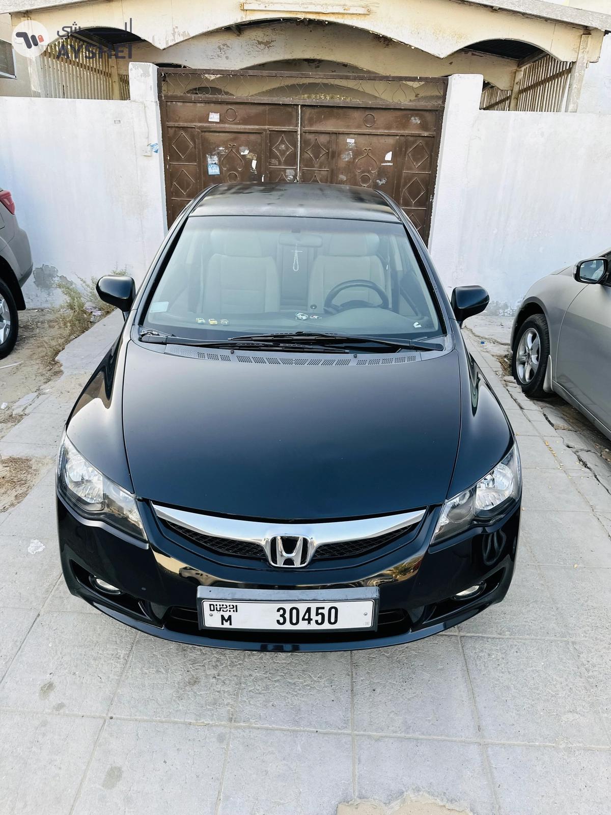 Dubai plate 30450-0-0
