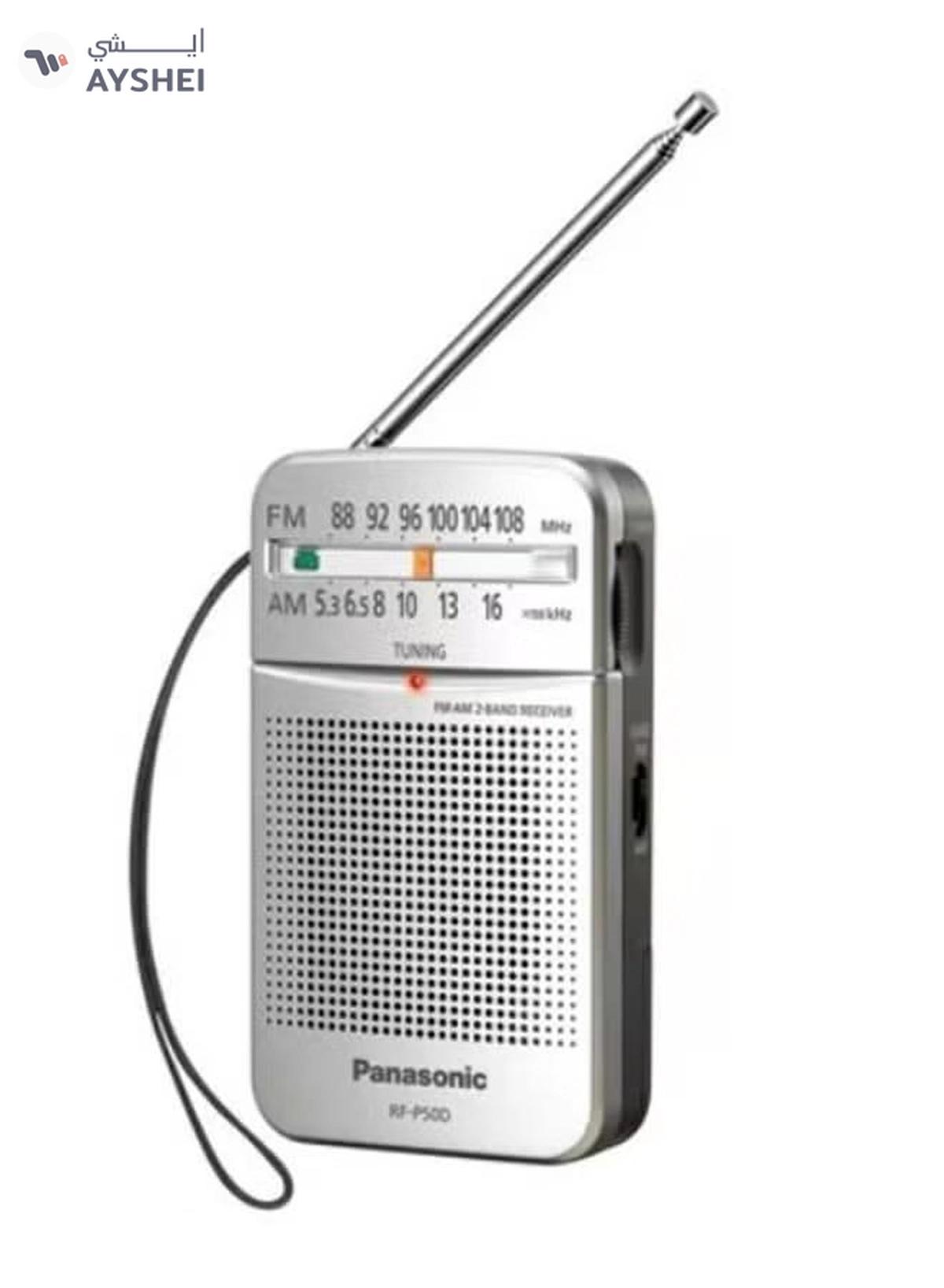 Panasonic Pocket AM/FM Radio RF-P50 Silver-0-0
