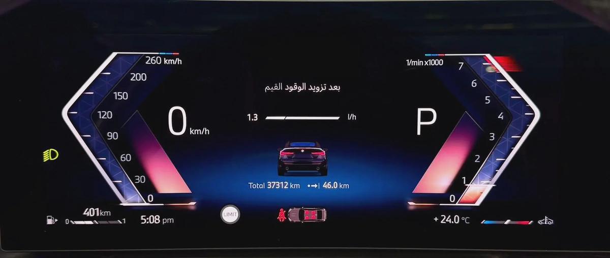 BMW 4 Series 420i 2025 ,GCC Specs,BMW Warranty & Service Till May 2029, for 220,000.00 AED-13-13