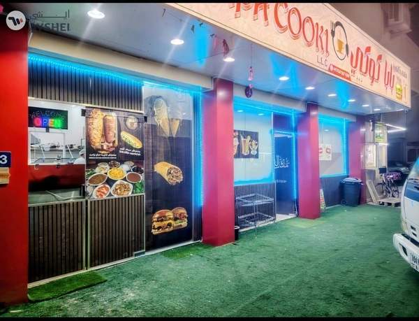 Cafeteria And Coffee Shop