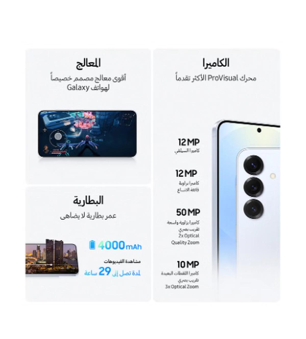 Samsung Galaxy S25 Ultra AI Dual SIM Titanium Grey 12GB RAM 256GB 5G - Middle East Version-5-5