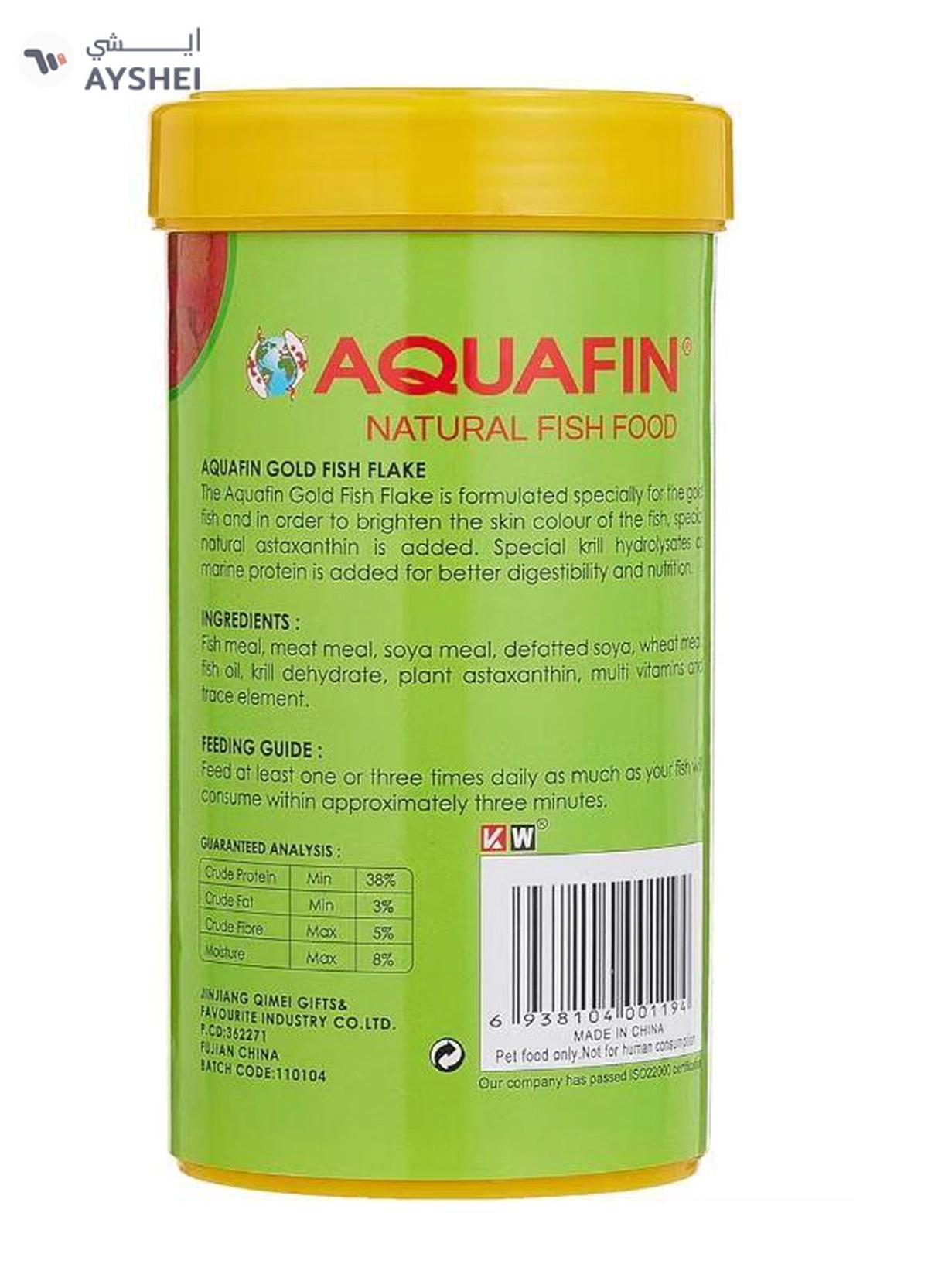 AQUAFIN Professional Goldfish Flake 500ml Natural Colour Enhancing Staple Food for Aquarium Fish-0-portrait