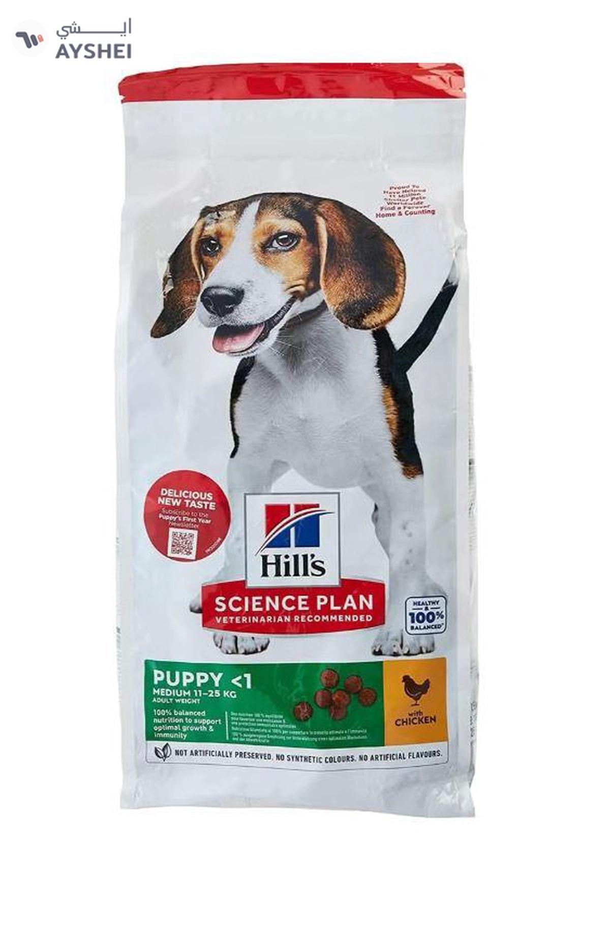 Hills Puppy Medium - Dry Food For Puppies With Chicken 2.5 Kg-0-portrait