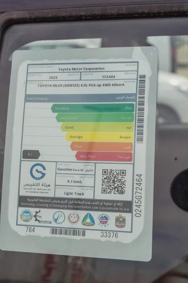 2025 Toyota Hilux GR Sport - GCC Specs - Brand New