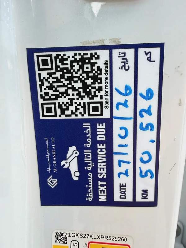 جي ام سي يوكن دينالي ابيض / رمادي خليجي الكندي 2023 GMC Yukon Denali - GCC Specs