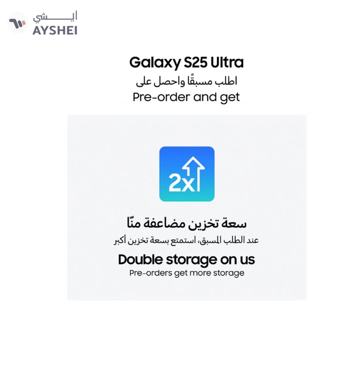 Samsung Galaxy S25 Ultra Dual SIM Titanium Gray 12GB RAM 256GB 5G - International Version-1-portrait