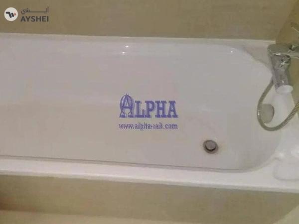 Al Hamra Village, Ras Al Khaimah