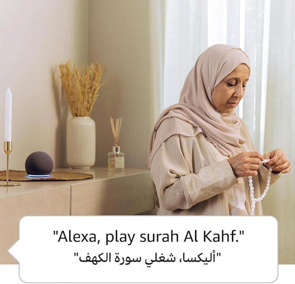 Echo Dot (5th Gen) | smart bluetooth speaker with vibrant sound and Alexa-4-4