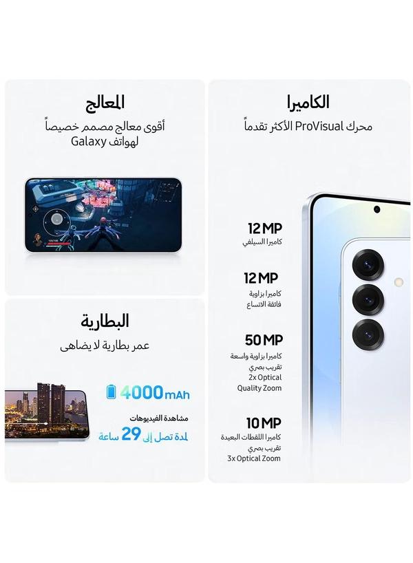 Samsung Galaxy S25 Ultra AI Dual SIM Titanium Whitesilver 12GB RAM 256GB 5G - Middle East Version