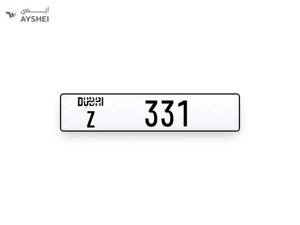 Plate Number for Sale