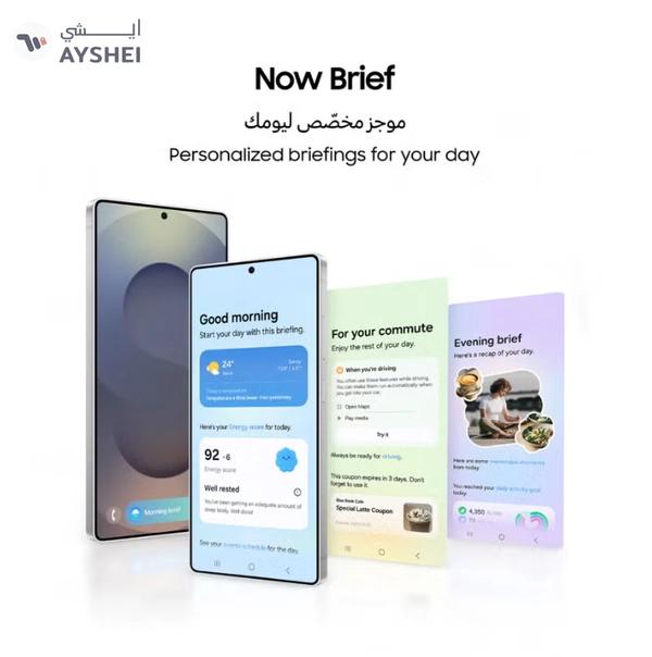 Samsung Galaxy S25 Ultra Dual SIM Titanium Silverblue 12GB RAM 512GB 5G - International Version