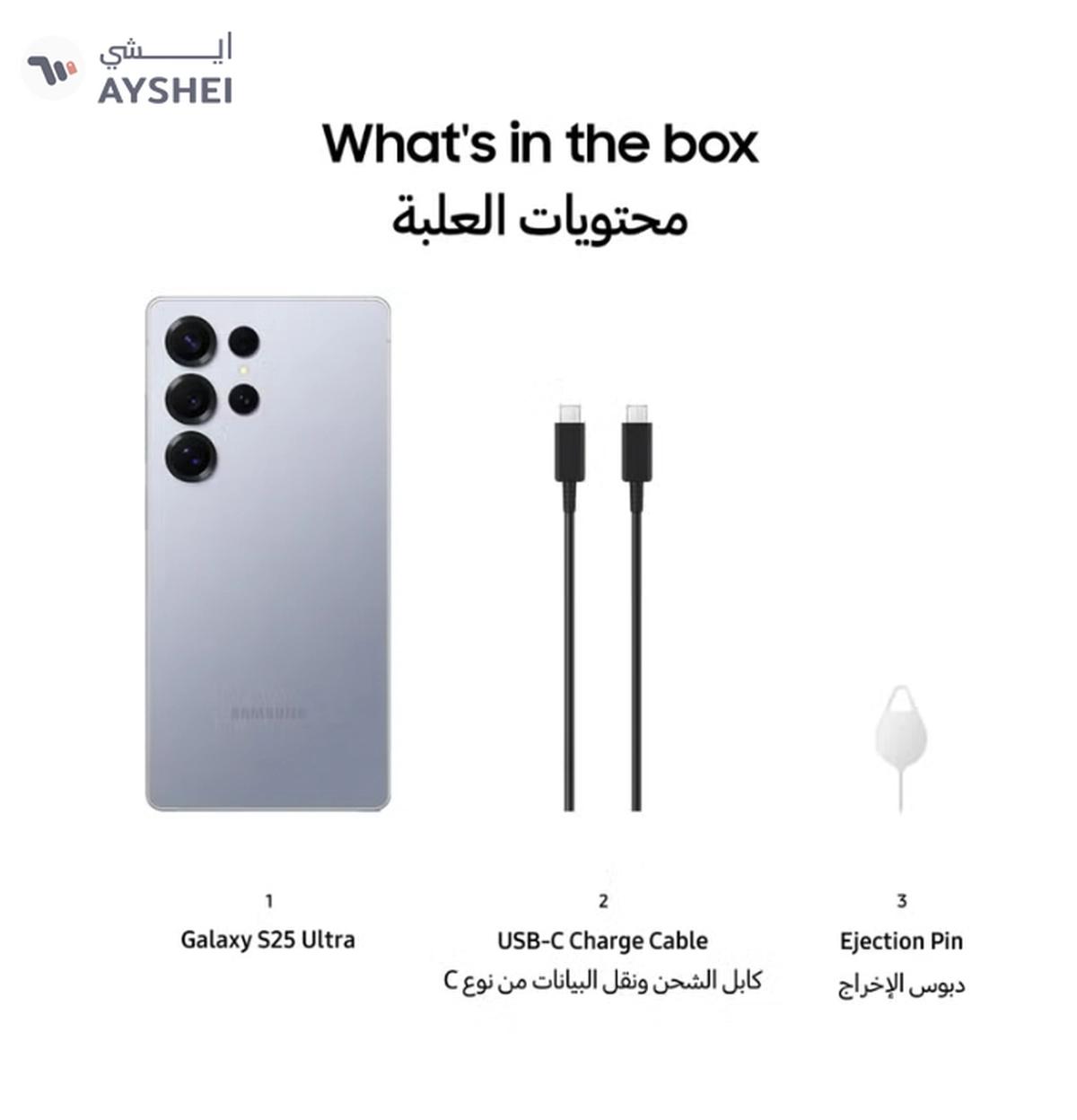 Samsung Galaxy S25 Ultra Dual SIM Titanium Silverblue 12GB RAM 512GB 5G - International Version-0-portrait