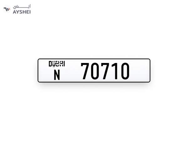 Plates Numbers Dubai