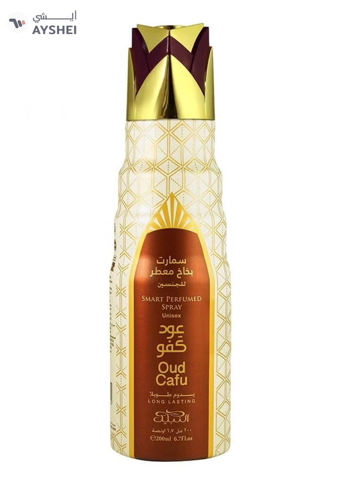 Nabeel OUD CAFU GIFT SET-2-2