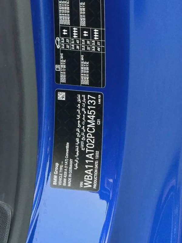 BMW 420I model 2023 gcc original paint بي ام دبليو 420i موديل ٢٠٢٣ خليجي صبغ وكالة