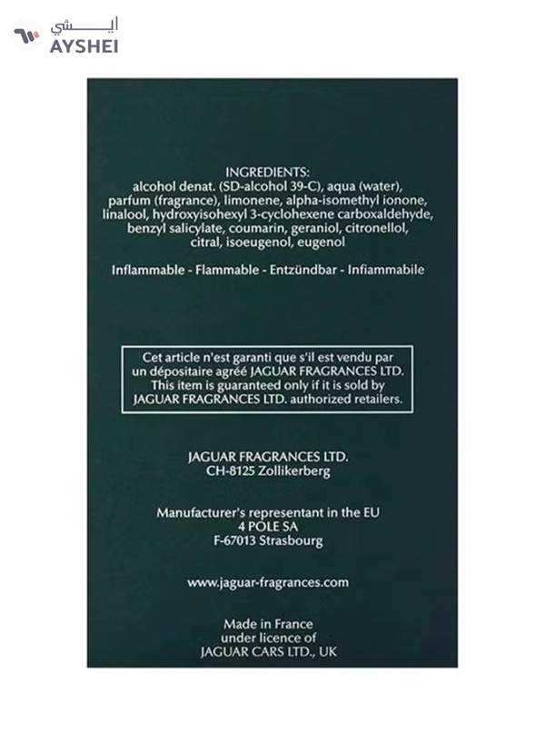 Jaguar EDT For Men 100ml