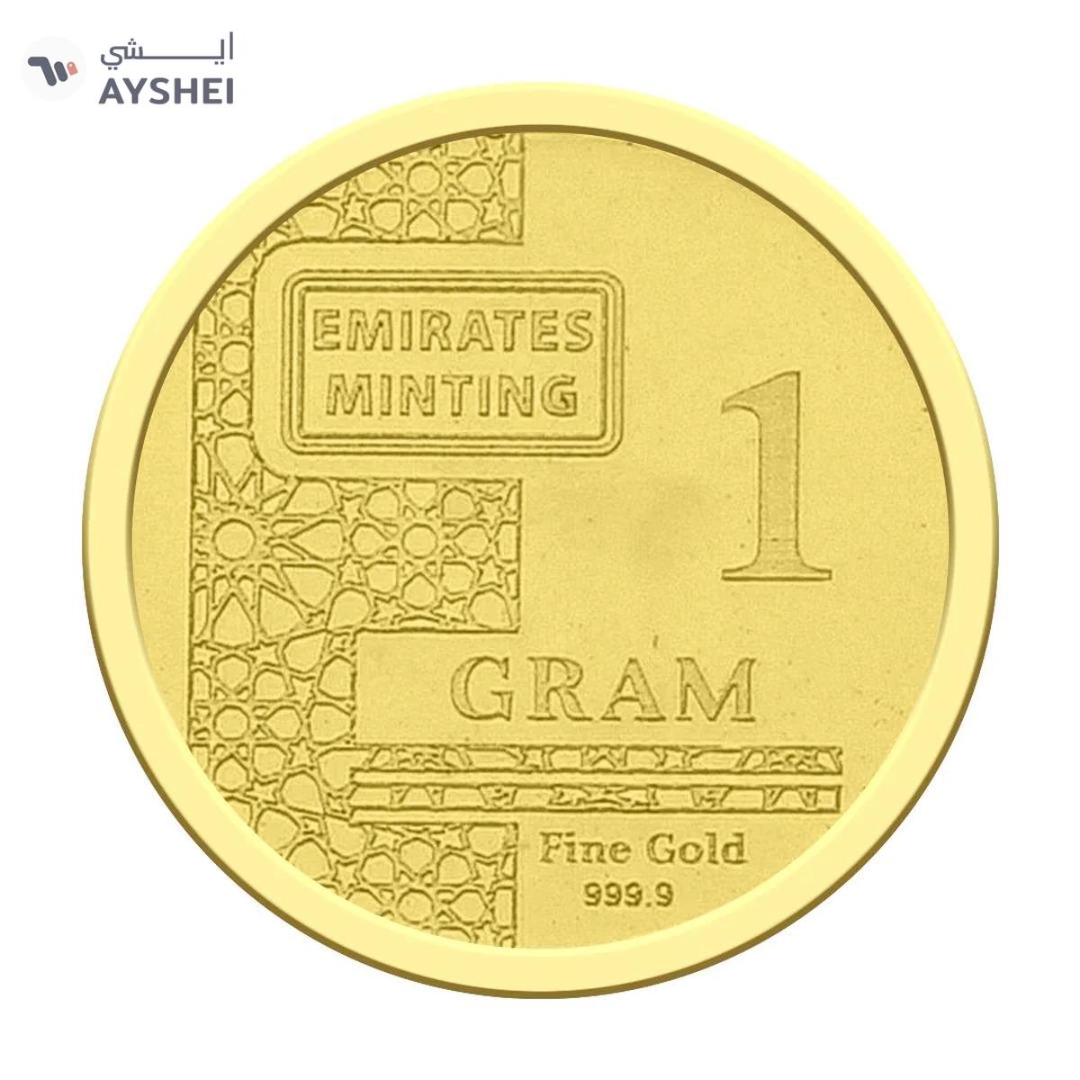 Collectable Emirates Minting Burj Khalifa 1 Gram Gold Coin 999.9 Purity-0-portrait