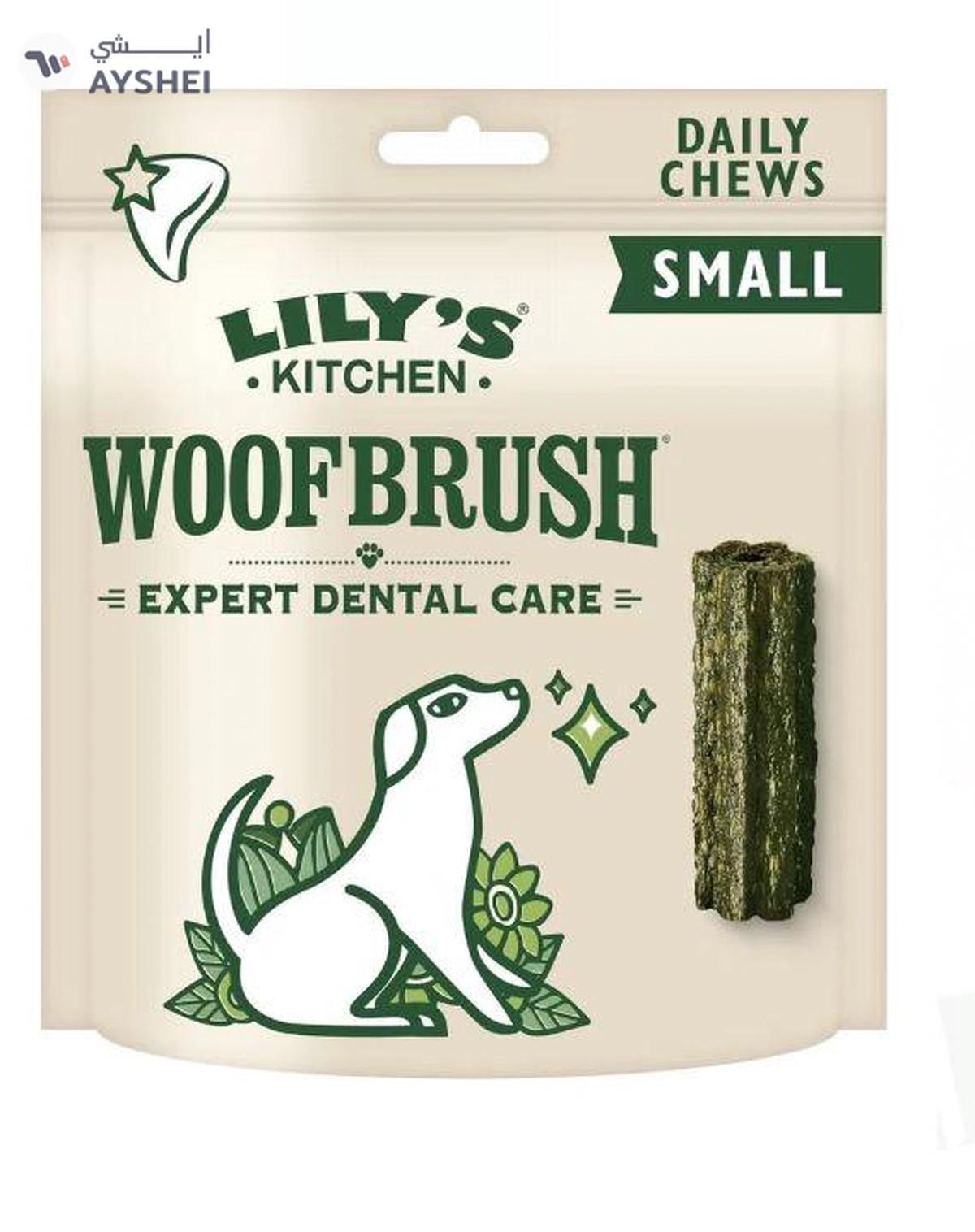 LILY'S KITCHEN Woofbrush Dental Dog Chews Bulk Pack - SMALL-0-portrait