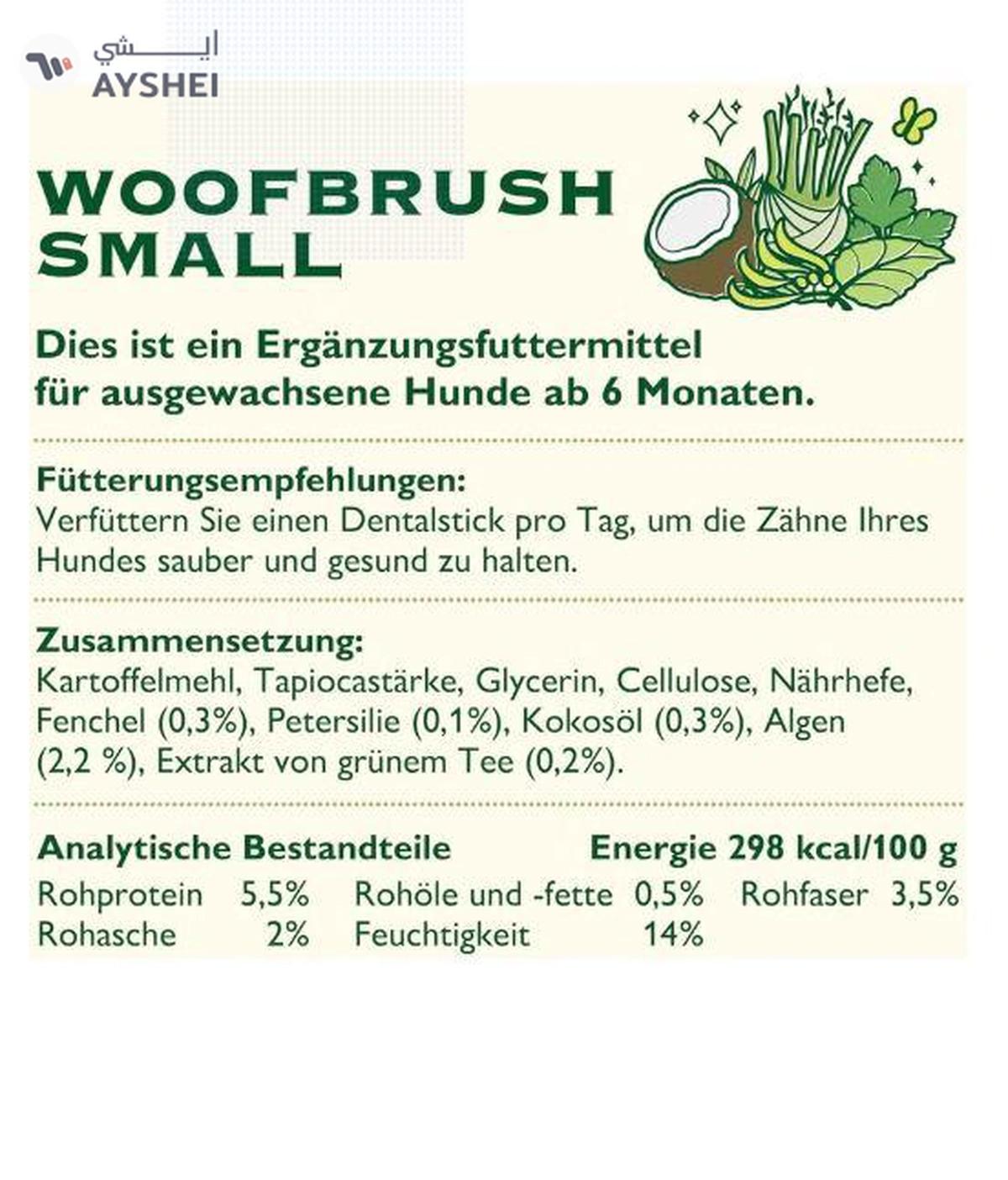 LILY'S KITCHEN Woofbrush Dental Dog Chews Bulk Pack - SMALL-4-4