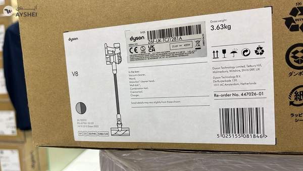 Dyson Vacuum Cleaner V8 Advanced